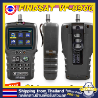 เครื่องวัดดาวเทียม จานดาวเทียม FINDSAT HD VF-8900 คุ้มค่าที่สุดในปี 2023 รับสัญญาณดี ใช้งานง่าย