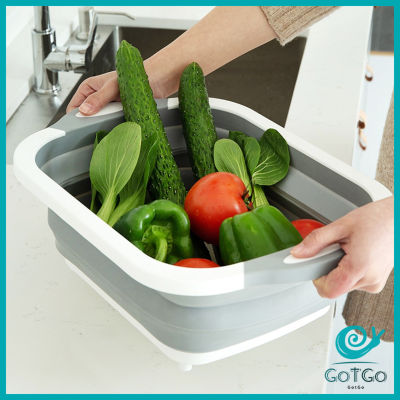 GotGo เขียง 2 in 1 อุปกรณ์ในครัวเรือน กะละมังพับได้ ซิลิโคนและพลาสติกคุณภาพดี อุปกรณ์ในครัวเรือน Foldable cut board and sink มีสินค้าพร้อมส่ง