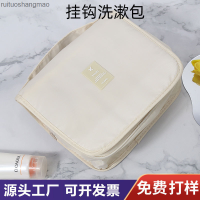กระเป๋าใส่อุปกรณ์ในห้องน้ำเดินทางร้อนกับตะขอ Ruituangmao
