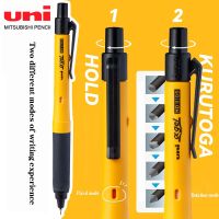 UNI Mechanical Pencils M5-1009GG Soft Ruer Sheath SWITCH Rotation Dual Mold Lead Kawaii School Supplies Stationery0.5Mm/0.3Mm