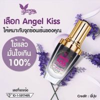 สินค้าขายดี  ผลิตภัณฑ์ทำความสะอาดจุดซ่อนเร้น Angel Kiss สำหรับผู้หญิง ปัญหากลิ่นไม่พึงประสงค์ แก้ปัญหาตกขาว