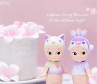 Sonny Angel Night Cherry Series Cherry Blossom Limited Blind Ornament Cute Purple Rabbit Cat Lamb