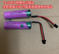 ใหม่1PCS งาม TL-5903อิสราเอล3.6V AA TADIRAN แบตเตอรี่ลิเธียม14505พร้อมปลั๊กสีดำ