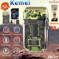 Kemei ที่โกนหนวดไฟฟ้า แบบใส ชาร์จ USB กันน้ำ พกพาง่าย ลายทหาร KM Tx7