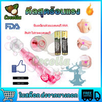 เครื่องนวดตัวไฟฟ้า เครื่องนวดตัวกันน้ำ เครื่องนวดพกพา เครื่องนวดมือ Massager เช่นเดียวกับเก้าอี้นวด ส่งเร็ว