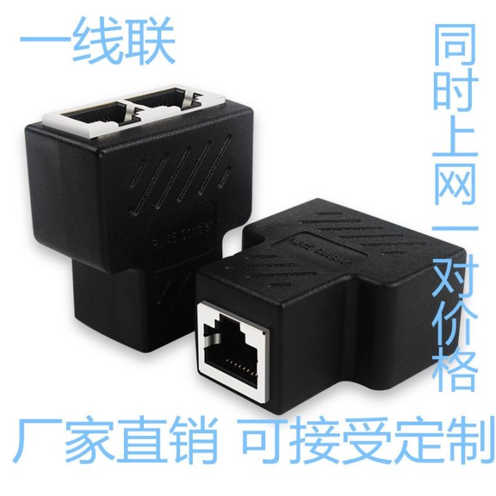 cw-ethernet-cable-extender-splitter-for-internet-connection-cat5-rj45-coupler-contact-plug