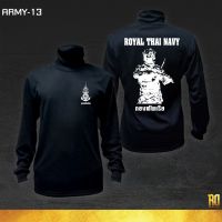 ARMY-13 เสื้อซับในทหารเรือ แขนยาว