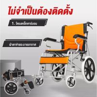 KON รถเข็นผู้ป่วย รถเข็นผู้สูงอายุ wheelchair รถเข็นผู้ป่วย วีลแชร์ พับได้ พกพาสะดวก น้ำหนักเบา (เหลือง) รถเข็นวีลแชร์ รถเข็นผู้สูงอายุ