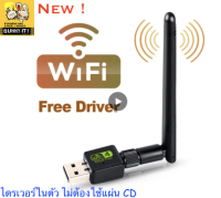 USB Wifiเสาอากาศอะแดปเตอร์Wifi USB Wi-Fiการ์ดWi-Fi Ethernet Adapter Wifi Dongle MT7601ไดร์เวอร์ฟรีสำหรับPCเดสก์ท็อปแล็ปท็อป