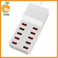 แท็บเล็ตชาร์จเร็ว50W USB 10พอร์ตอุปกรณ์ชาร์จอัจฉริยะสำหรับเดินทาง KV3P