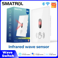 SMATRUL WIFI Tuya Smartlife สมาร์ท IR สวิทช์ไม่จำเป็นต้องสัมผัสโคมไฟติดผนังสวิทช์ APP การควบคุมระยะไกลคลื่นเซ็นเซอร์อินฟราเรดเวลา,การควบคุมเสียงแผงกระจกไฟฟ้าเปิดปิดโคมไฟสำหรับ Alexa Echo Google Home Tmall Genie