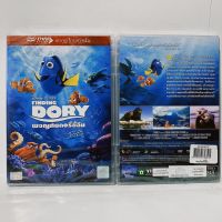 Media Play Finding Dory/ Finding Dory (DVD-vanilla)