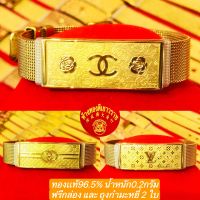 *พร้อมส่ง*ข้อมือสายนาฬิกาลายเเฟชั่นต่างๆ  ทองคำแท้96.5% หนัก 0.2 กรัม ข้อมือทองแท้ มีใบรับปรักัน