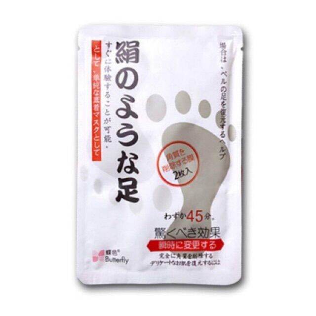 WINSHIP HOME Japan Foot Peeling Mask Foot Peeling Mask Lazada PH