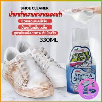 Thai dee น้ำยาทำความสะอาดรองเท้า สูตรใหม่  เชื้อโรค 330ml Shoes Cleaner