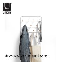 Umbra : Estique Over the Door Organizer / ที่แขวนของหลังประตู ไม่ต้องเจาะ ที่แขวนเสื้อผ้า ที่แขวนกระเป๋า ที่แขวนผ้า ตะขอแขวนของ ตะขอแขวนหลังประตู