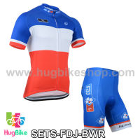 ชุดจักรยานแขนสั้นทีม FDJ 14 (02) สีฟ้าขาวแดง