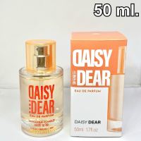 DAISY DEAR น้ำหอมผู้หญิง กลิ่นดอกไม้และผลไม้ เป็นกลิ่นที่หวานและสดชื่น ขนาด 50ml