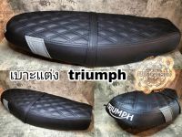 เบาะแต่ง triumph speed twin 900-1200/ t120 t100/ boneville t100 t120 thurxton900-1200 (เหมาะสำหรับรถมอเตอร์ไซต์สไตล์วินเทจ) คาเฟ่ รุ่น triumph