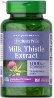 （READYSTOCK ）? Special offer [Puritans Pride] milk thistle (milk thistle) extract 1000mgx180 capsules ZX