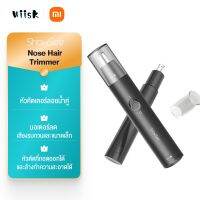 ?สุดพิเศษ เครื่องตัดขนไฟฟ้า Mini Nose Hair Trimmer ที่ตัดขนจมูก ตัดได้นุ่มนวลเกลี้ยงเกลา (ได้เฉพาะ: Nose Hair Trimmer) สุดคุ้ม