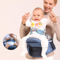 Multifunctional Lightweight Waist Stool Accessories Infant Backpacks Artifact Dining Chair Seat Belt Kids Carrier Baby Sling