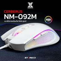 NUBWO NM-92M CERBERUS เมาส์มาโคร เมาส์เกมมิ่ง เมาส์มีสาย mouse gaming macro เมาส์ไฟRGB ของแท้ ประกันศูนย์ NM092