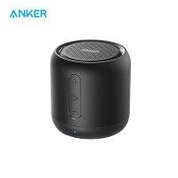 Anker Soundcore Mini ลำโพงบลูทูธสุดๆพร้อมเวลาเล่น15ชั่วโมงช่วงบลูทูธ66ฟุตไมโครโฟนเสียงเบสที่เพิ่มขึ้น