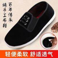 [COD] Hunan pure handmade shoes spring and summer mens womens black old non-slip soft bottom breathable