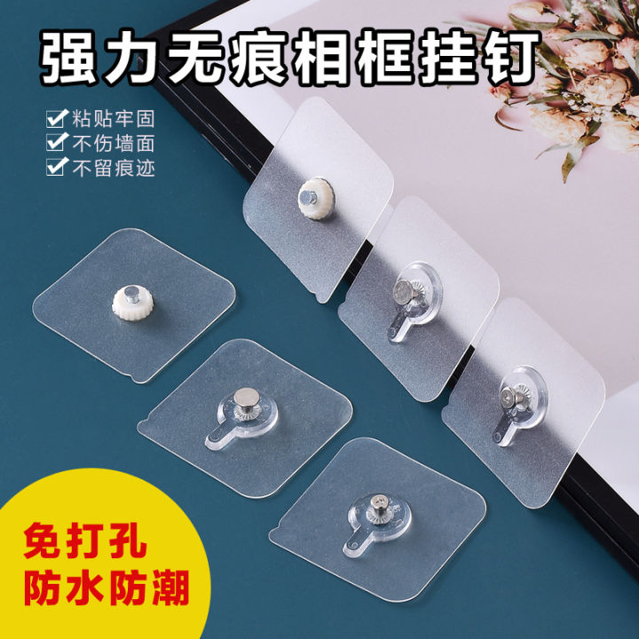 Seamless Nail Sticker Self Adhesive Hanging Nails Wall Hooks For