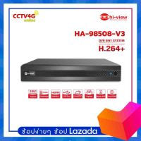 Hi-view DVR 5in1 เครื่องบันทึก 8 Ch. รุ่น HA-98508-V3 รองรับกล้อง 5ระบบ AHD/TVI/CVI/CVBS/IP