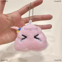 Cong708 ตุ๊กตาอะนิเมะน่ารัก bocchi the Rock Plush, ตุ๊กตาการ์ตูนตลกของเล่นพวงกุญแจตุ๊กตาของขวัญ