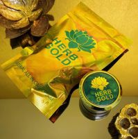 HERB GOLD ครีมสมุนไพร ครีมบำรุงหน้า ครีมเฮิร์บโกลด์ ครีมลดฝ้า ขนาด 15 กรัม ของแท้ 100%