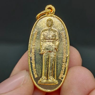 เหรียญพระบาทสมเด็จพระปรมินทรมหาอานันทมหิดลรัชกาลที่8 เนื้อกะไหล่ทอง เป็นเหรียญที่ระลึก มีความงดงามน่าบูชาน่าสะสม