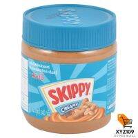 Skippy สกิปปี เนยถั่วทาขนมปัง ชนิดละเอียด 340 กรัม [[New ✨ Ready to ship] Skippy, peanut butter, 340 grams of bread]