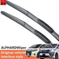 Suitable for 08-20 Toyota Alphard Vellfire 20 30 series wipers after wiper original boneless wipers