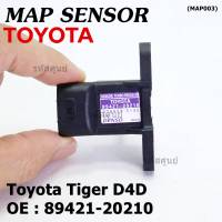 ***ราคาพิเศษ***ใหม่ แท้ เซนเซอร์ อากาศ MAP Sensor Toyota Tiger D4D ,OE :89421-20210 (พร้อมจัดส่ง)