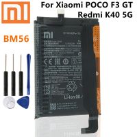 แบตเตอรี่ BM56 แบตเตอรี่ Xiaomi POCO F3 GT Redmi K40 5G BM56 แบตเตอรี่ + เครื่องมือ