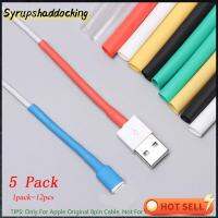 SYRUPSHADDOCKING 5pack (12pcs/packet) ป้องกัน เครื่องมือซ่อม เครื่องม้วน ออแกไนเซอร์ลวด ปกเซฟเวอร์ ท่อหดความร้อน ตัวป้องกันสาย USB