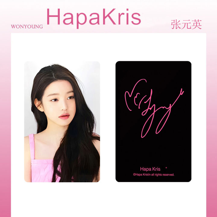 6pcs-set-jang-wonyoung-photocard-coloured-contact-lens-hapakris-lomo-card