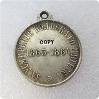 รัสเซีย :medaillen / เหรียญ 1863-1864 COPY เหรียญที่ระลึก-เหรียญจำลอง เหรียญ เหรียญสะสม-Pujeu
