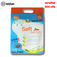 Iskhan Soft Salmon 600g. อาหารสุนัข  อีสคาน ซอฟท์ แซลมอน  (600g)