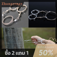 zhangrenge?Cheap? เลื่อยลวดเหล็กสำหรับเอาตัวรอดในกรณีฉุกเฉินใหม่สำหรับตั้งแคมป์เดินป่าล่าสัตว์ปีนเขา