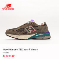 【Support bulk purchase】NEW BALANCE M990 รองเท้าลำลองผู้ใหญ่ 3 กิจกรรม ใช้งบน้อยซื้อรองเท้าที่มีคุณภาพสูง