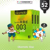 ถุงยางอนามัย 52 โอกาโมโต้ อโล ถุงยาง Okamoto 0.03 Aloe ผิวเรียบ หนา 0.03 มม. บางพิเศษ มีเจลอโล เวร่า (3 กล่อง)