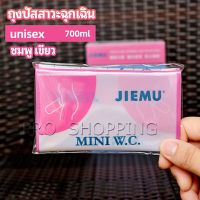 Pro ถุงปัสสาวะฉุกเฉิน ห้องน้ำใช้แล้วทิ้ง ห้องน้ำรถ ถุงอาเจียน emergency urine bag