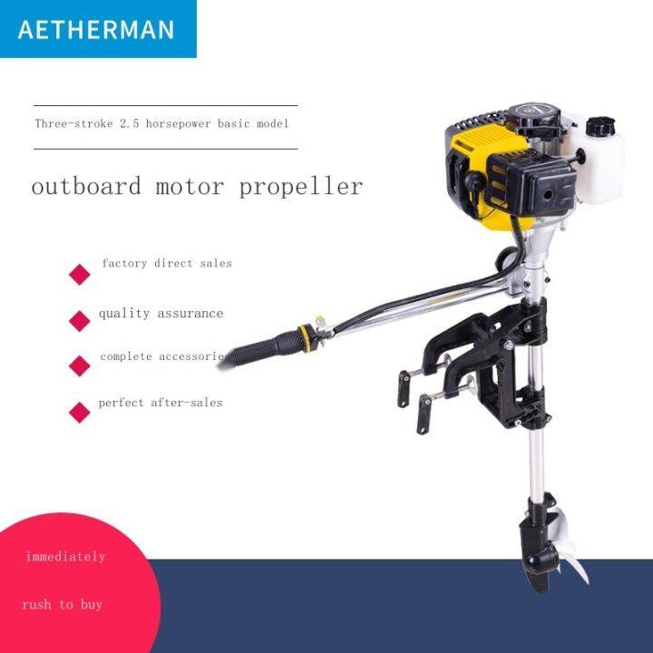 Marine outboard propeller twostroke outboard machine rib inflatable