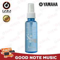 Yamaha M/P Cleaner น้ำยาทำความสะอาดปากเป่า ทำความสะอาดปากเป่า