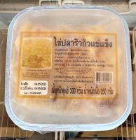 ไข่ปลาริวกิว 300 กรัม TNK FOODS