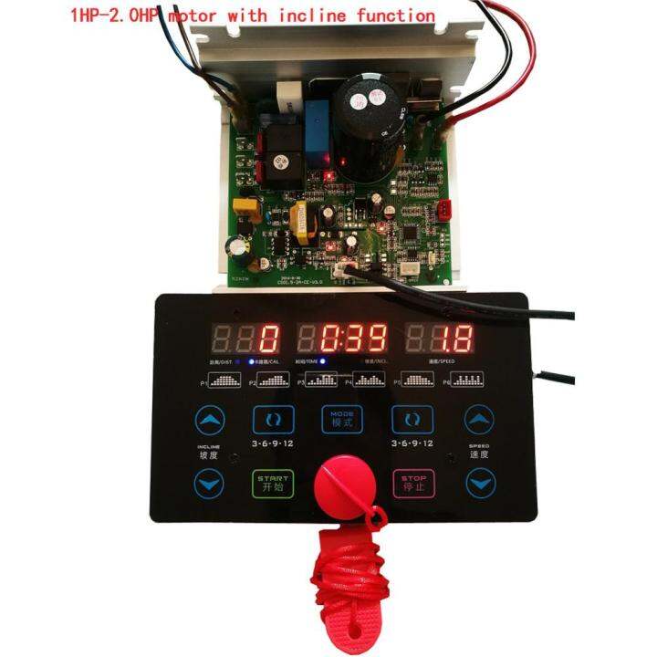 General USE Universal Treadmill Circuit Board Treadmill Console Display Treadmill Motor Control